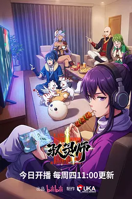 墨色江湖武侠动画全集在线观看