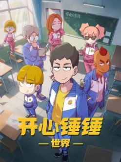 北纬四十度口碑榜单封面